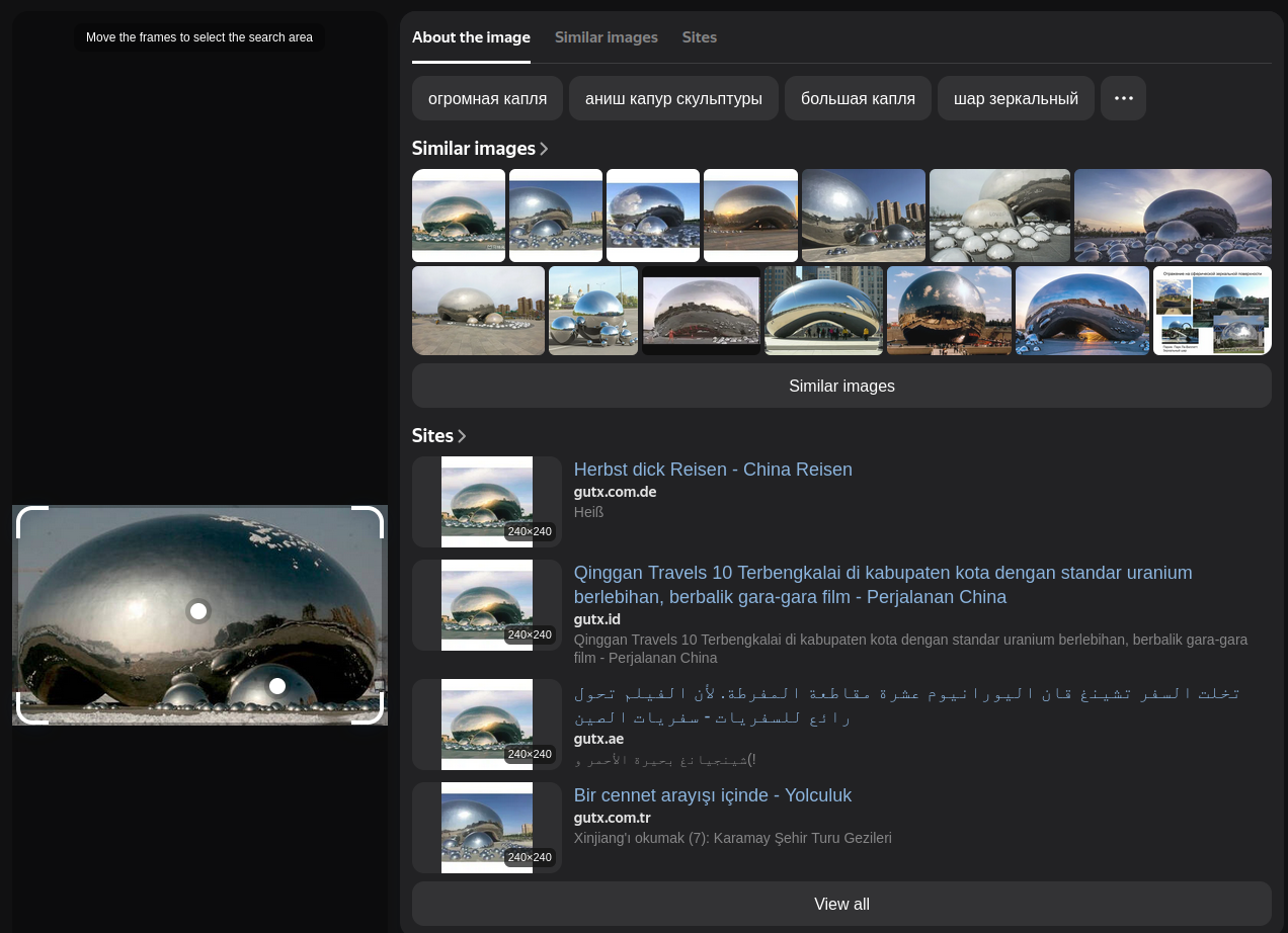 Yandex Reverse Image Search - Image 1