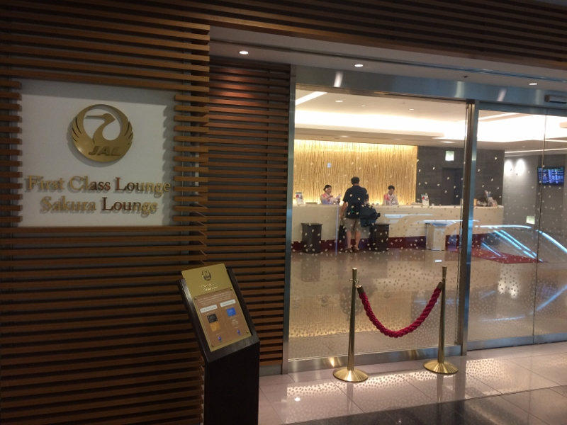 Japan Airlines Sakura Lounge