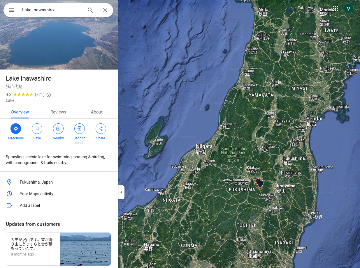 Lake Inawashiro